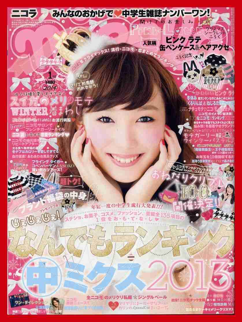 子役、少女モデルの時から既に仕上がっていた人