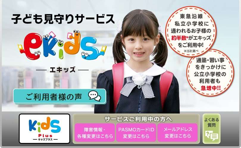 子役、少女モデルの時から既に仕上がっていた人