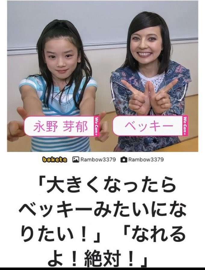 子役、少女モデルの時から既に仕上がっていた人