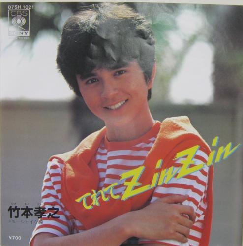 「どうしてうちの娘を使わないのか」野村萬斎（59）が長女・彩也子アナ（28）の人事をめぐり“TBS上層部に口出し”していた《ややこしや〜な裏事情も…》
