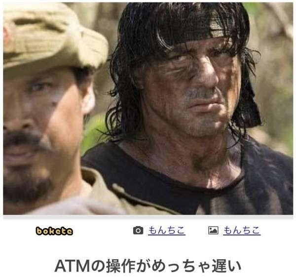 何度見ても秀逸だと思う「bokete」を貼っていくトピPart15