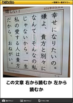 何度見ても秀逸だと思う「bokete」を貼っていくトピPart15