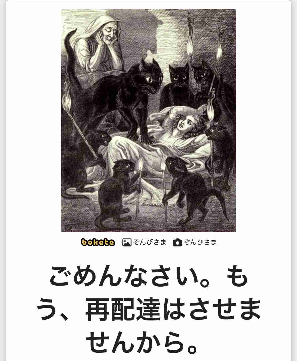 何度見ても秀逸だと思う「bokete」を貼っていくトピPart15