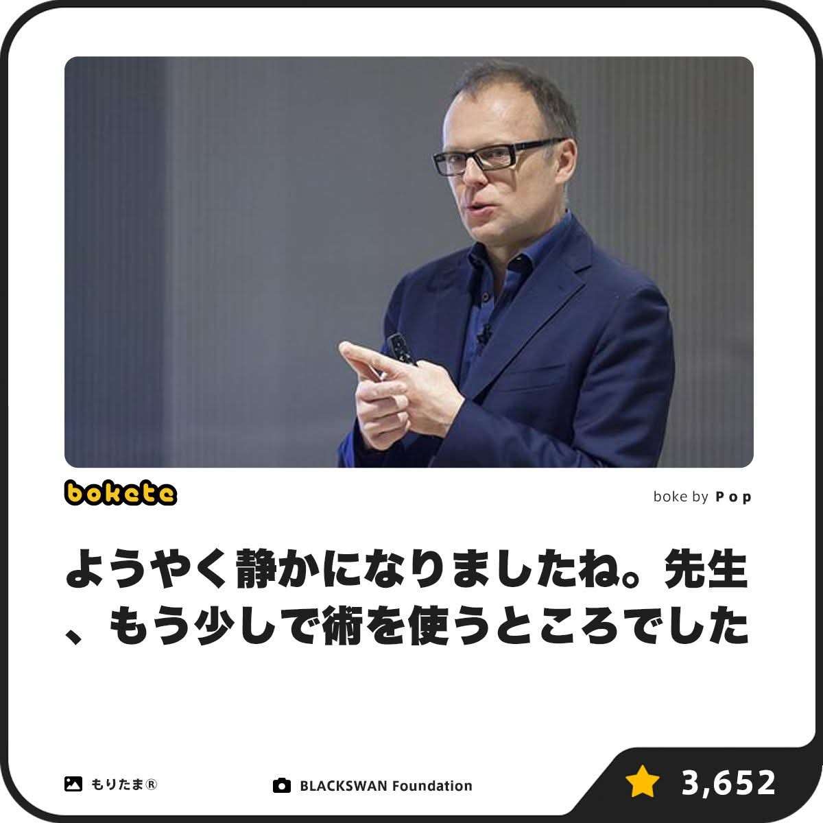 何度見ても秀逸だと思う「bokete」を貼っていくトピPart15