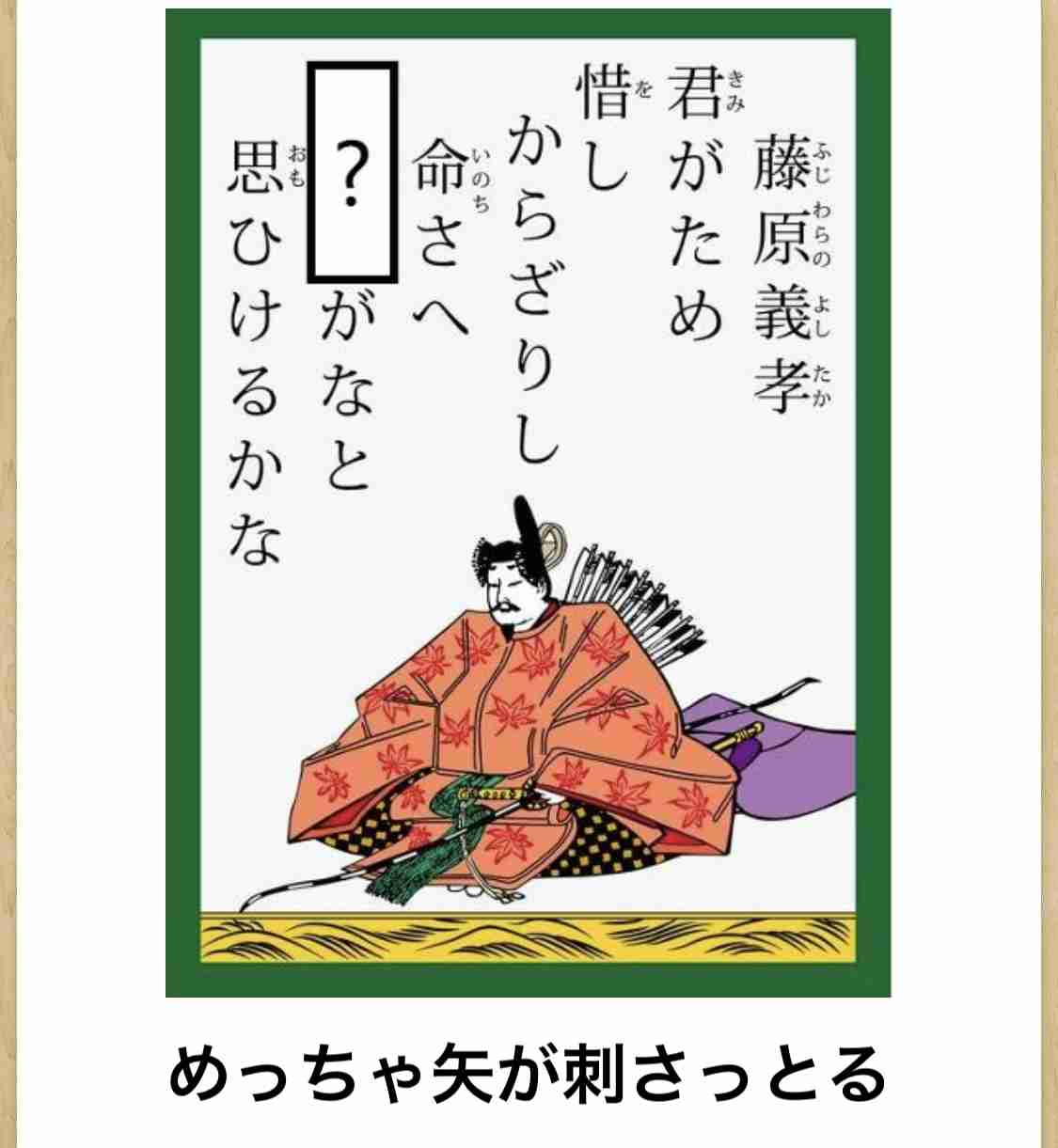 何度見ても秀逸だと思う「bokete」を貼っていくトピPart15