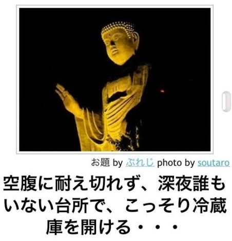 何度見ても秀逸だと思う「bokete」を貼っていくトピPart15