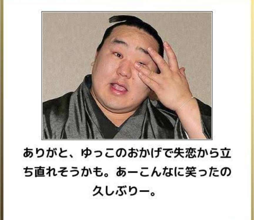 何度見ても秀逸だと思う「bokete」を貼っていくトピPart15