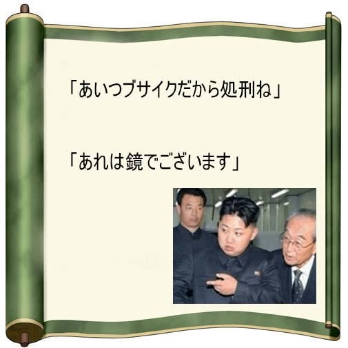 何度見ても秀逸だと思う「bokete」を貼っていくトピPart15