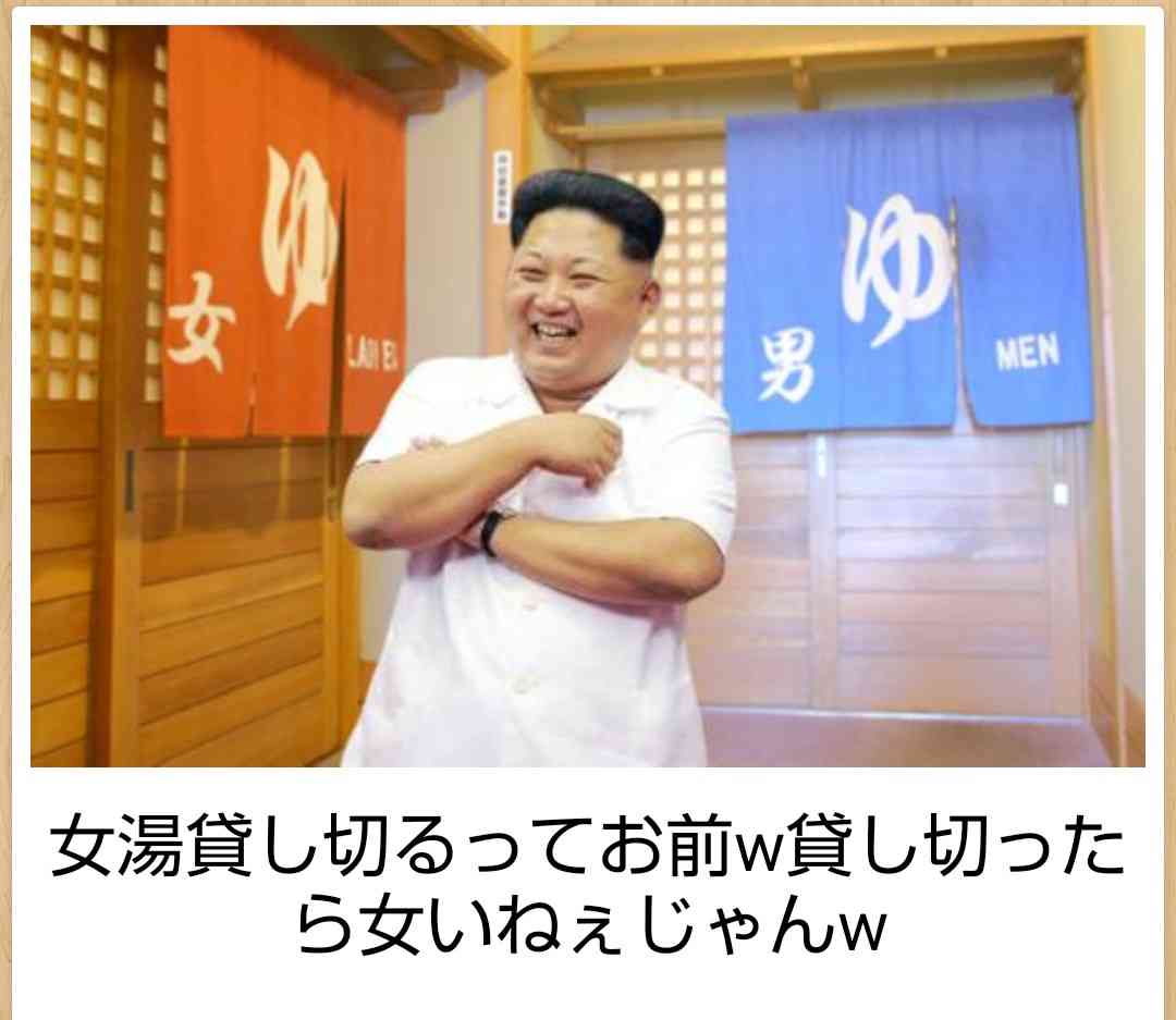 何度見ても秀逸だと思う「bokete」を貼っていくトピPart15