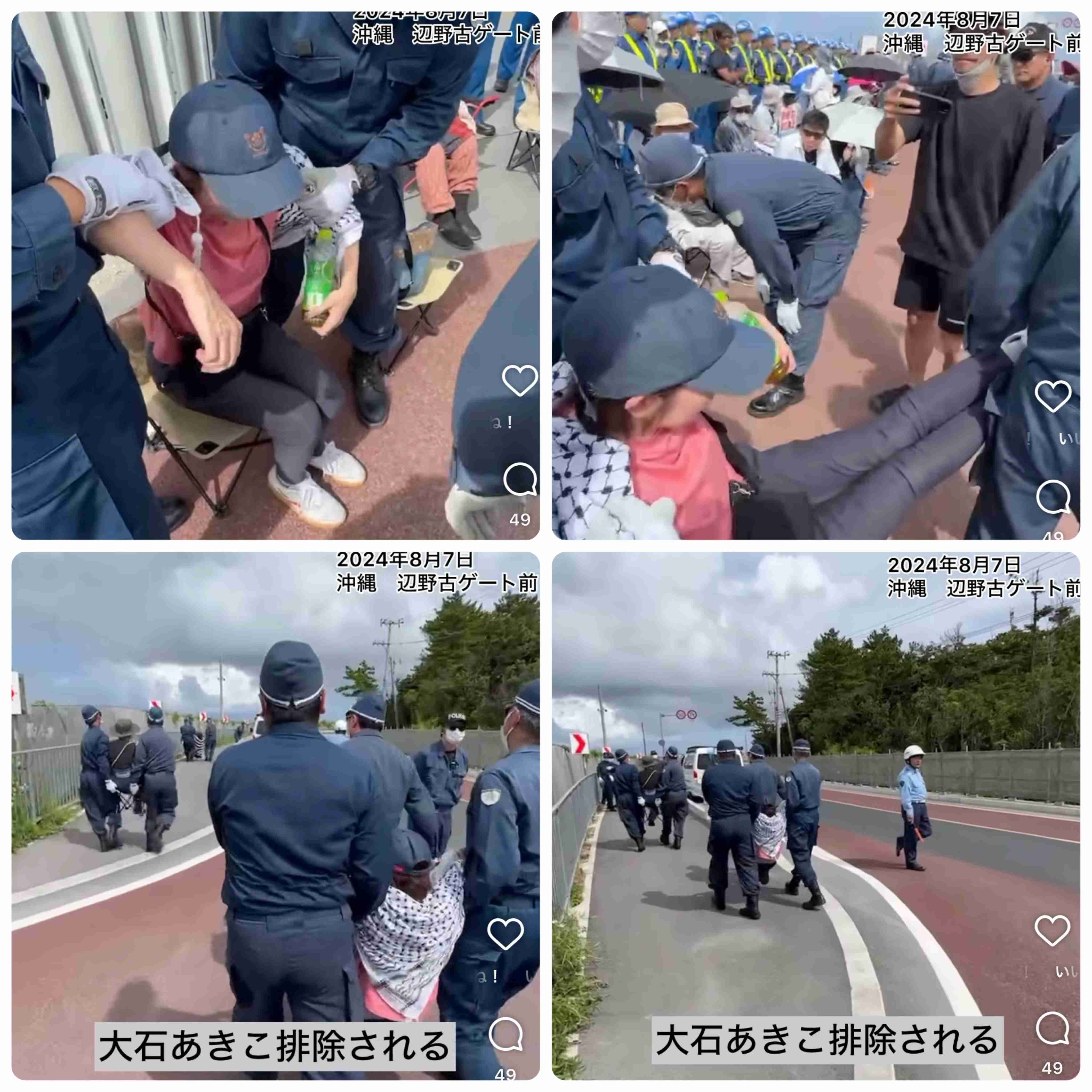 れいわ大石共同代表 党首討論での“過激”言動に「山本太郎は空気を壊す。大石晃子は番組を壊す」「悪いのは高市総理」