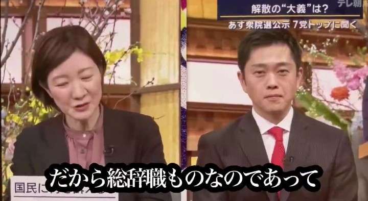 れいわ大石共同代表 党首討論での“過激”言動に「山本太郎は空気を壊す。大石晃子は番組を壊す」「悪いのは高市総理」
