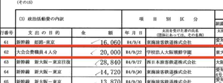 れいわ大石共同代表 党首討論での“過激”言動に「山本太郎は空気を壊す。大石晃子は番組を壊す」「悪いのは高市総理」