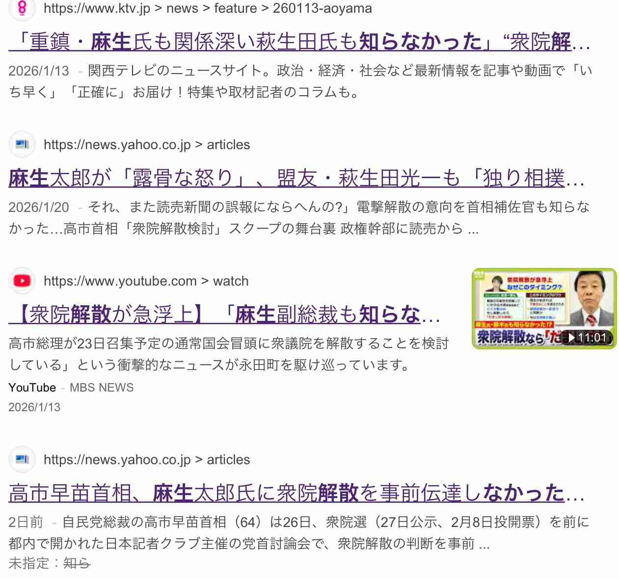 れいわ大石共同代表 党首討論での“過激”言動に「山本太郎は空気を壊す。大石晃子は番組を壊す」「悪いのは高市総理」