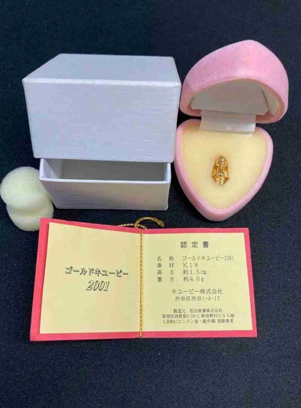 手のひらに収まる小さな「金の価値」に思わず二度見　右肩上がりの価格に仰天