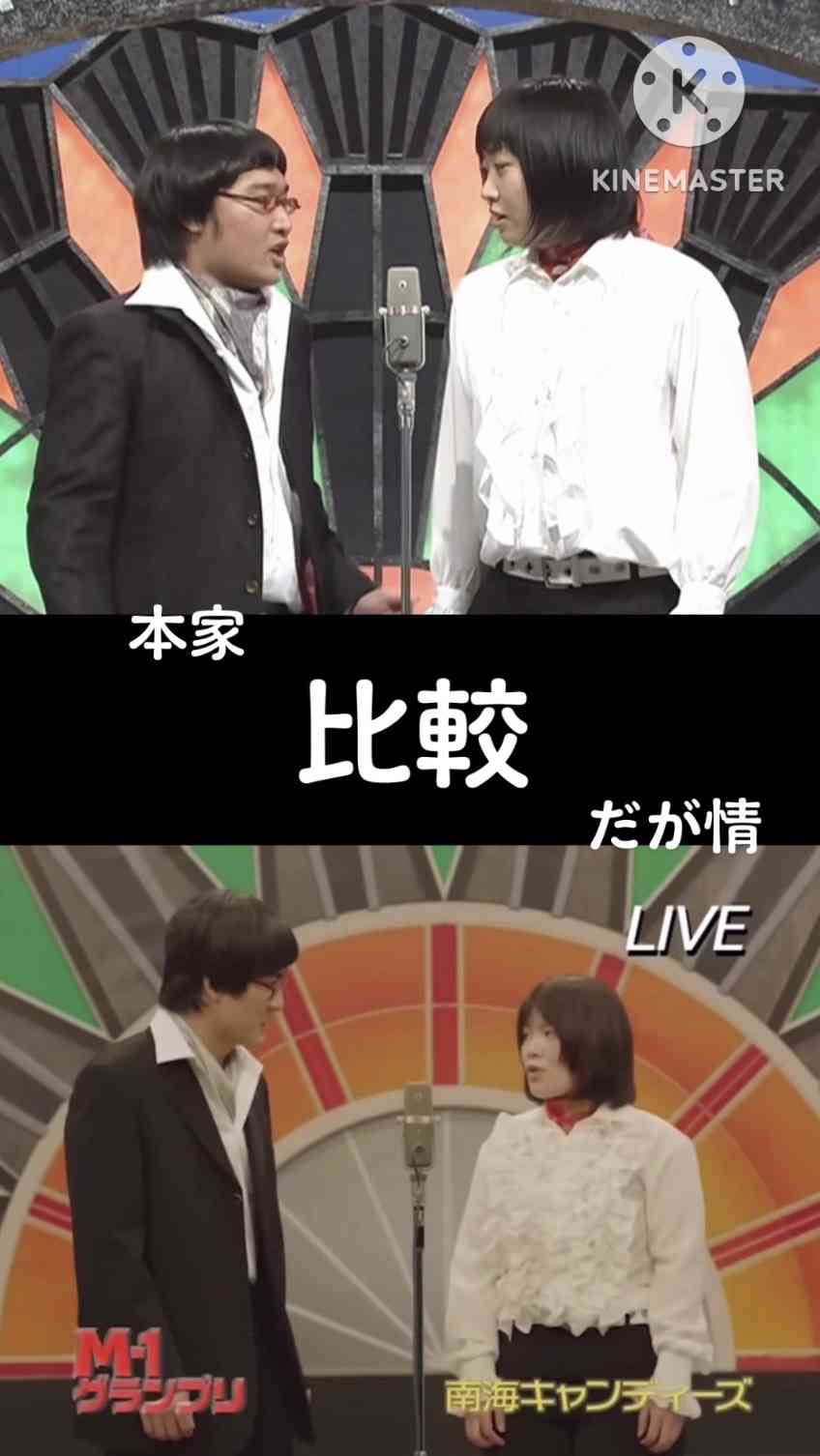 【実況・感想】土曜プレミアム・「教場」後編