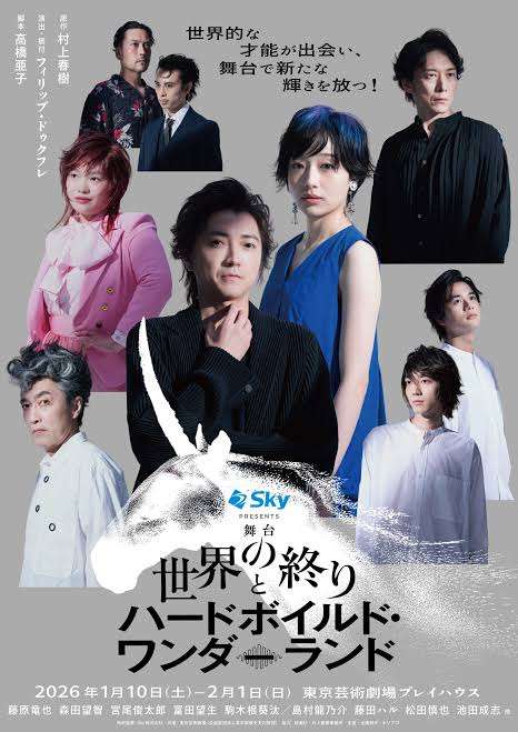 【実況・感想】土曜プレミアム・「教場」後編
