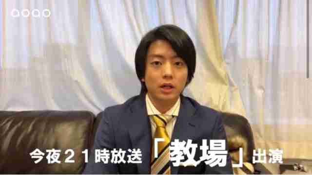 【実況・感想】土曜プレミアム・「教場」後編