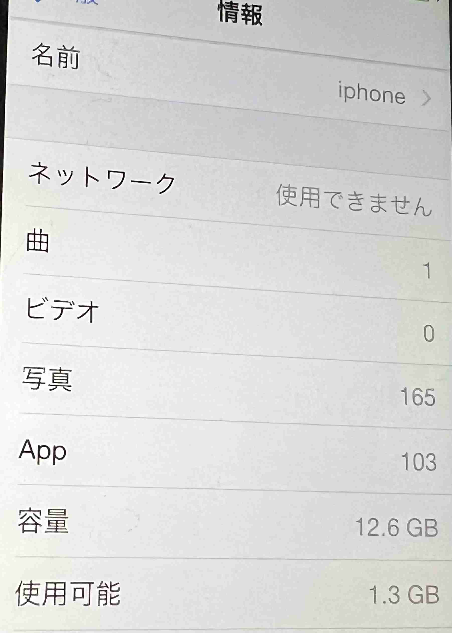 Apple50周年!iPhone20周年
