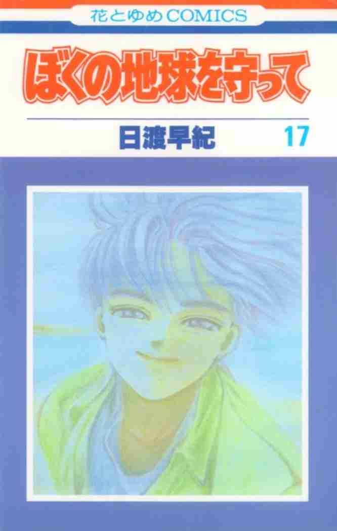 漫画の1番好きな表紙を挙げてくトピ