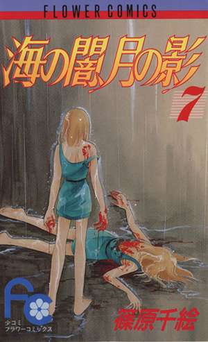 漫画の1番好きな表紙を挙げてくトピ