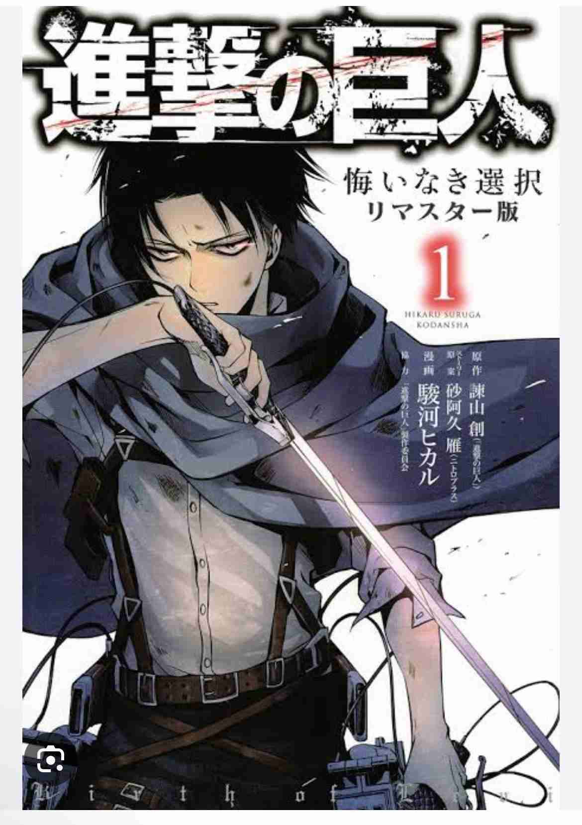 漫画の1番好きな表紙を挙げてくトピ