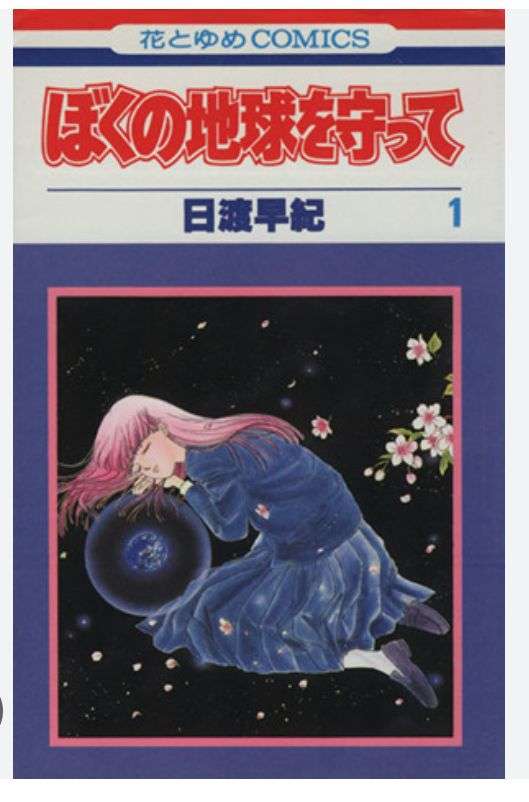 漫画の1番好きな表紙を挙げてくトピ