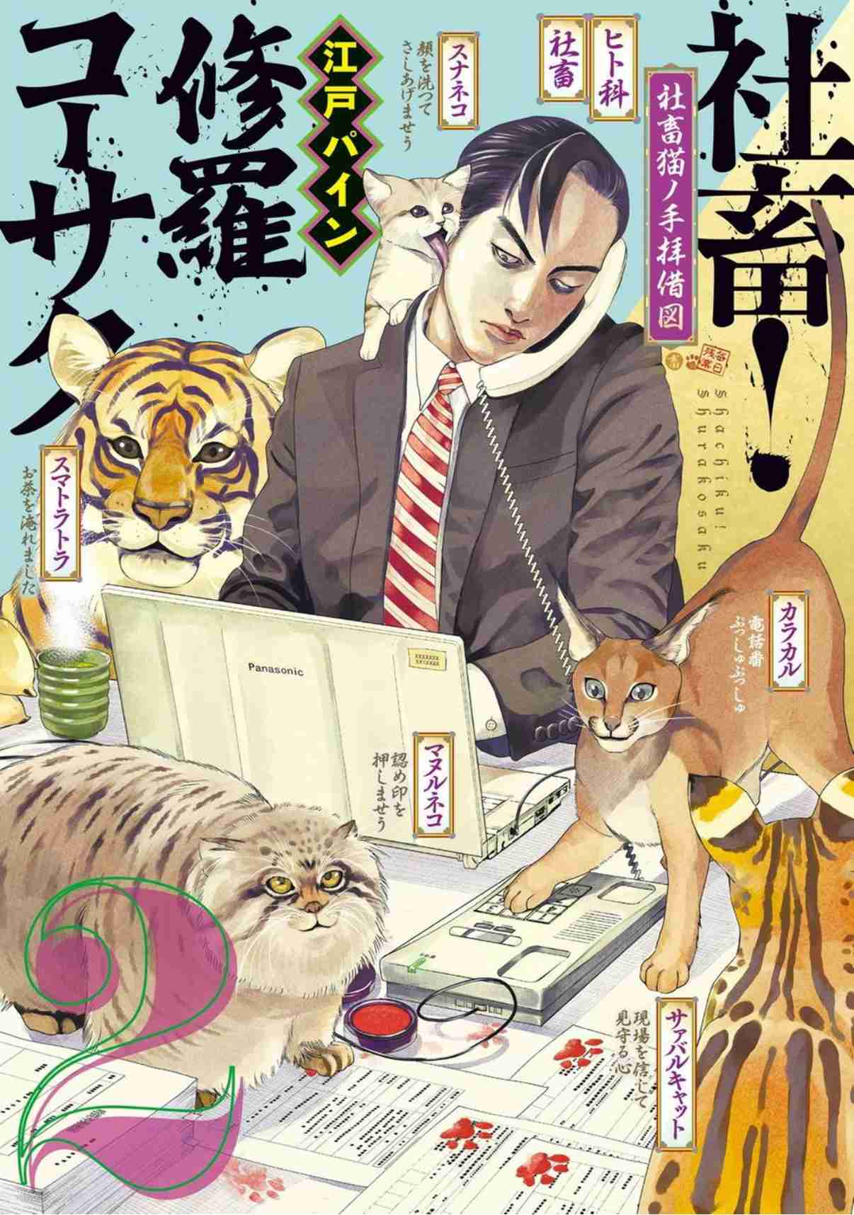 漫画の1番好きな表紙を挙げてくトピ