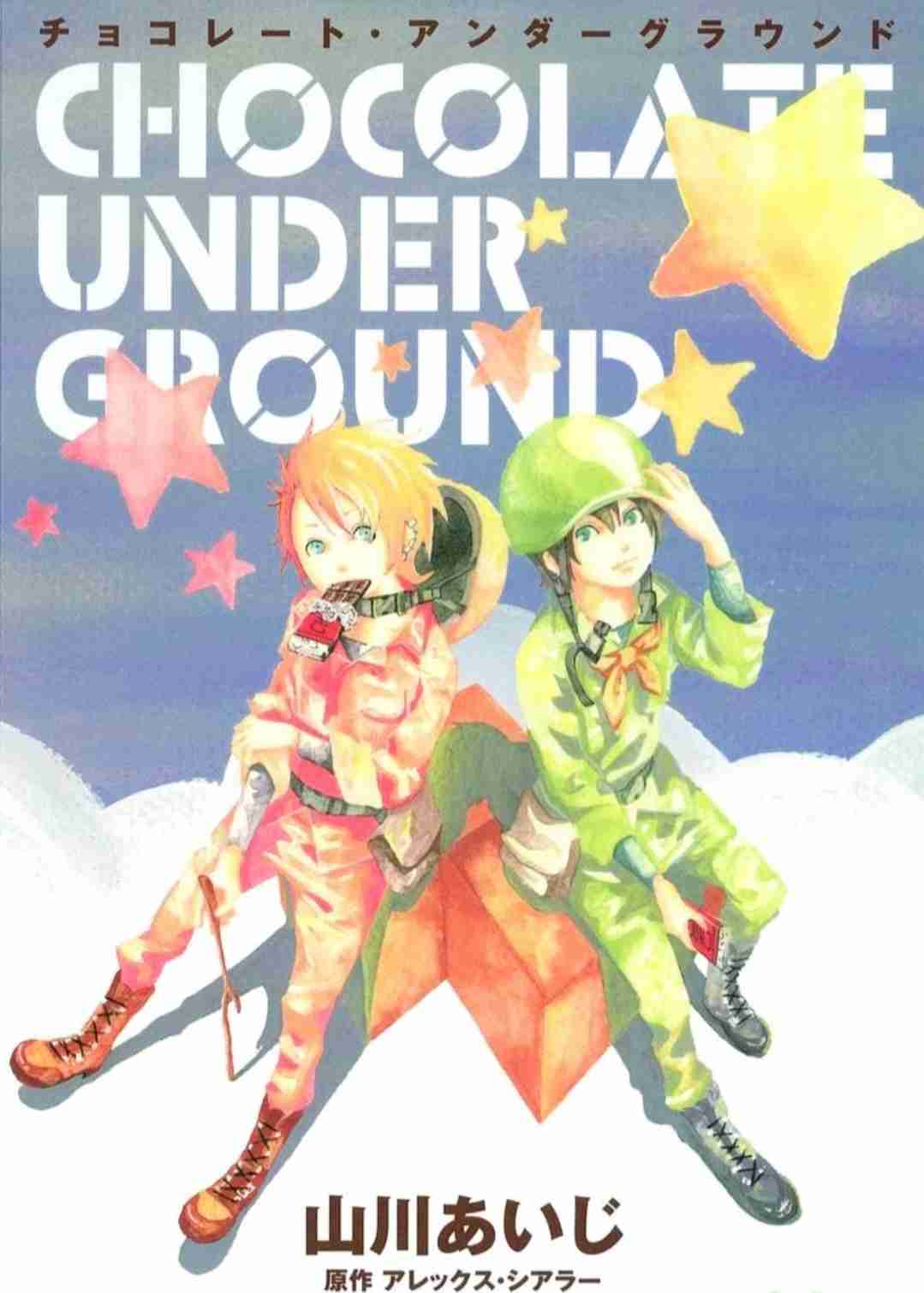 漫画の1番好きな表紙を挙げてくトピ