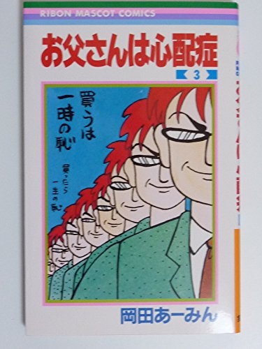 漫画の1番好きな表紙を挙げてくトピ