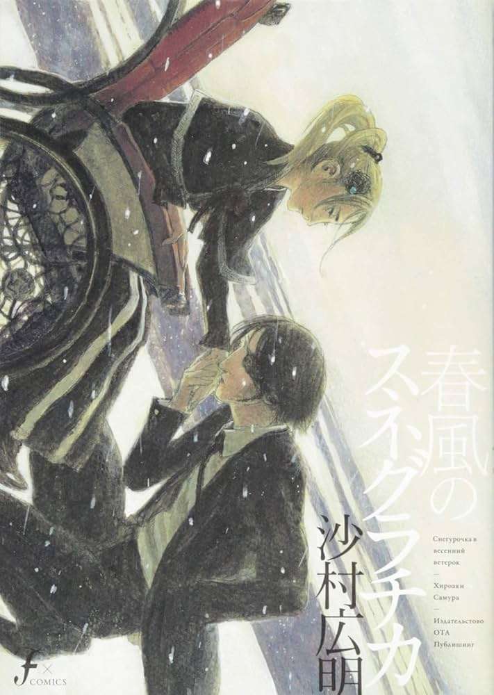 漫画の1番好きな表紙を挙げてくトピ