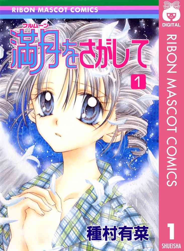 漫画の1番好きな表紙を挙げてくトピ