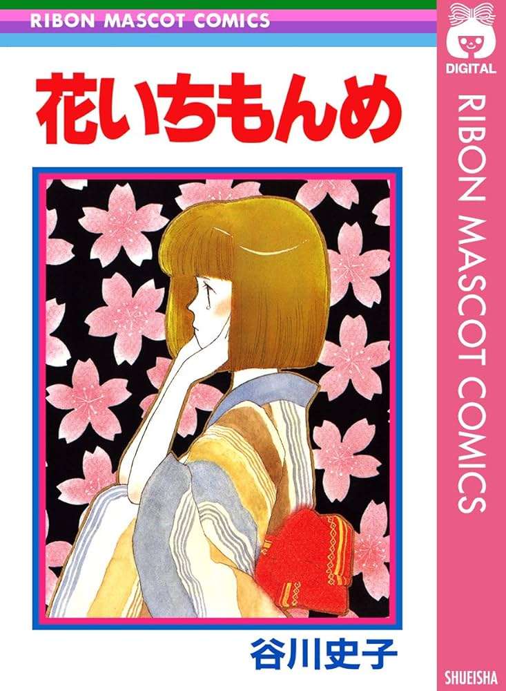 漫画の1番好きな表紙を挙げてくトピ