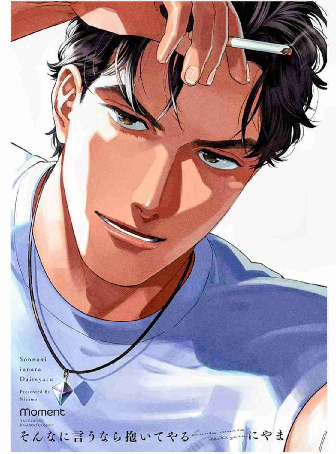 漫画の1番好きな表紙を挙げてくトピ