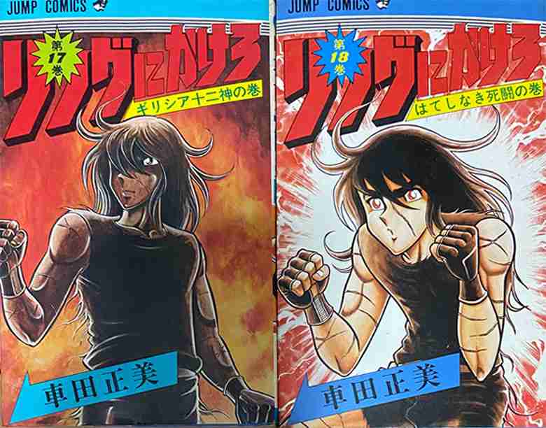 漫画の1番好きな表紙を挙げてくトピ