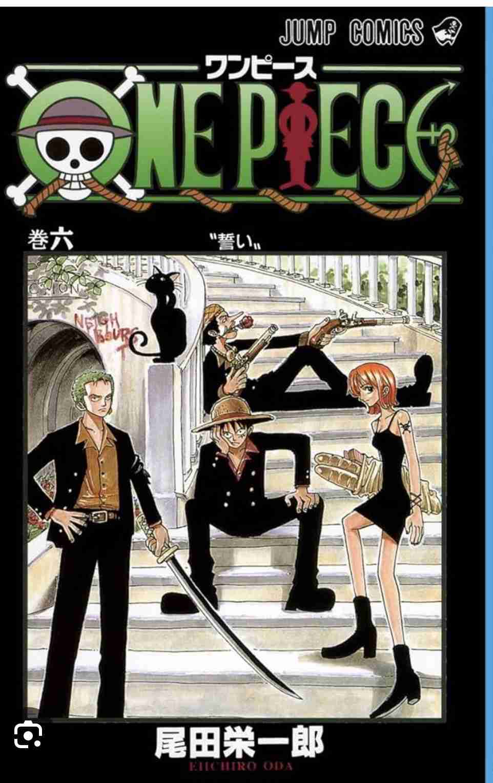 漫画の1番好きな表紙を挙げてくトピ