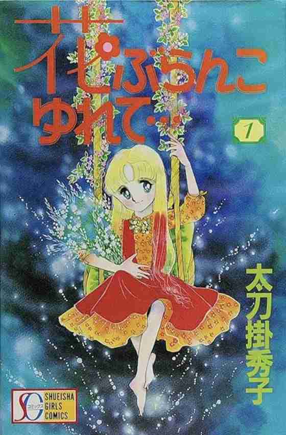 漫画の1番好きな表紙を挙げてくトピ