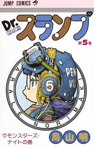 漫画の1番好きな表紙を挙げてくトピ