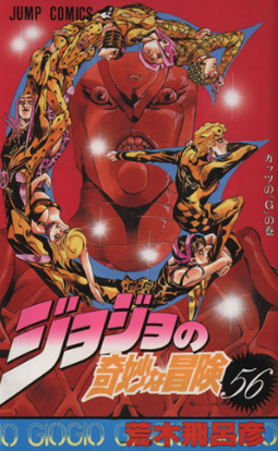 漫画の1番好きな表紙を挙げてくトピ