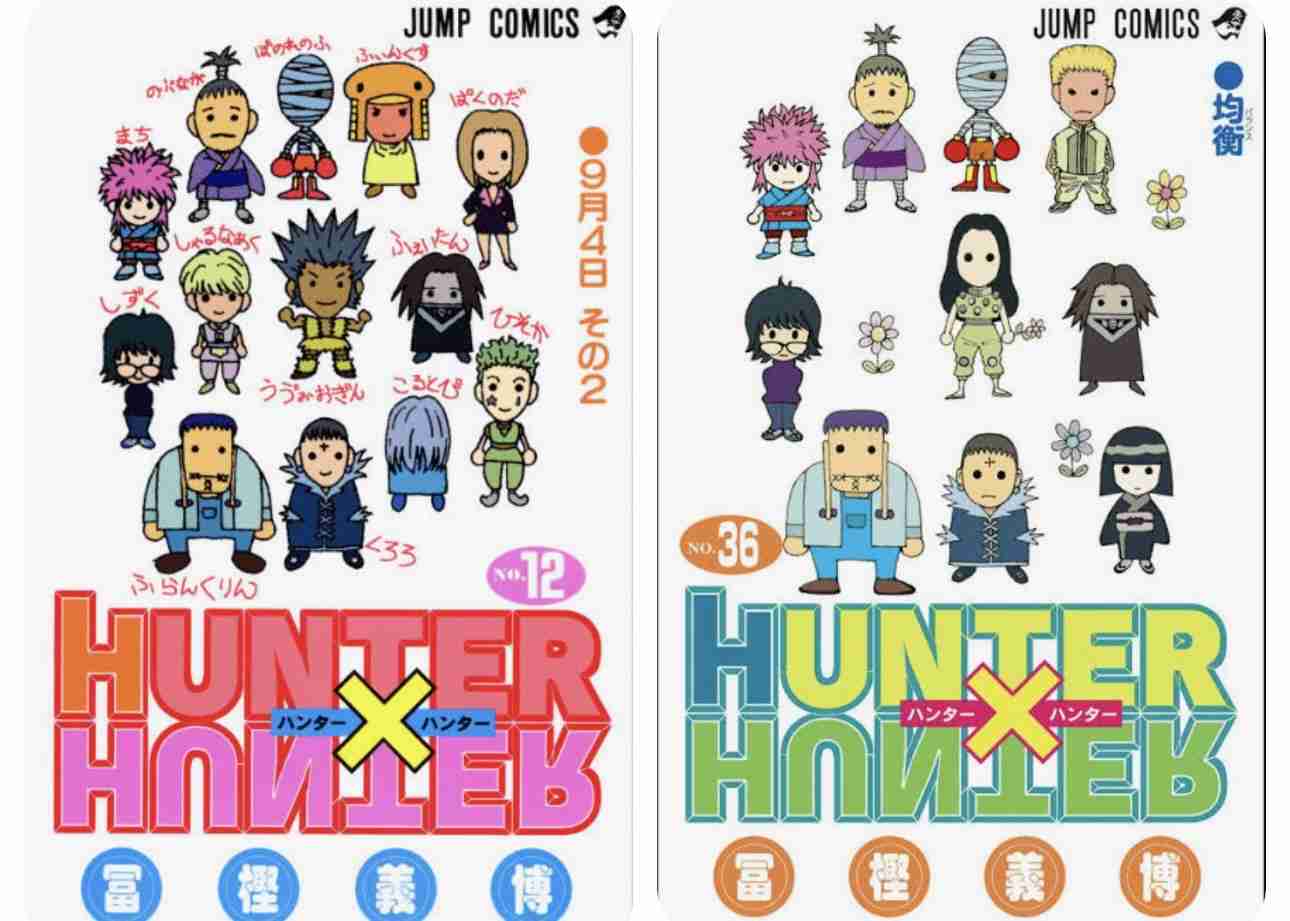 漫画の1番好きな表紙を挙げてくトピ