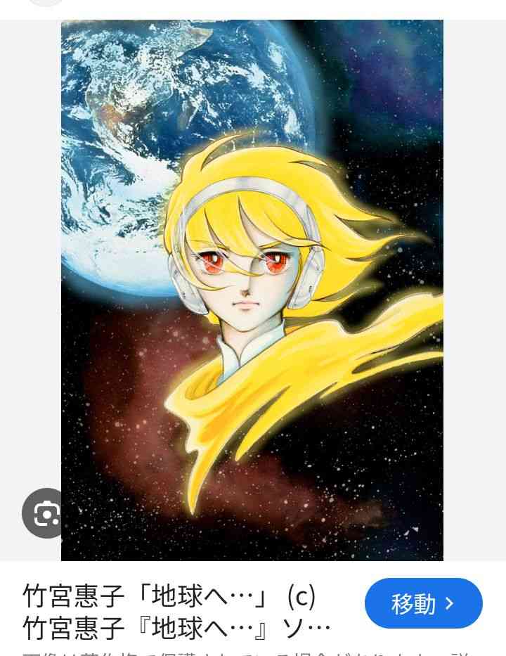 漫画の1番好きな表紙を挙げてくトピ