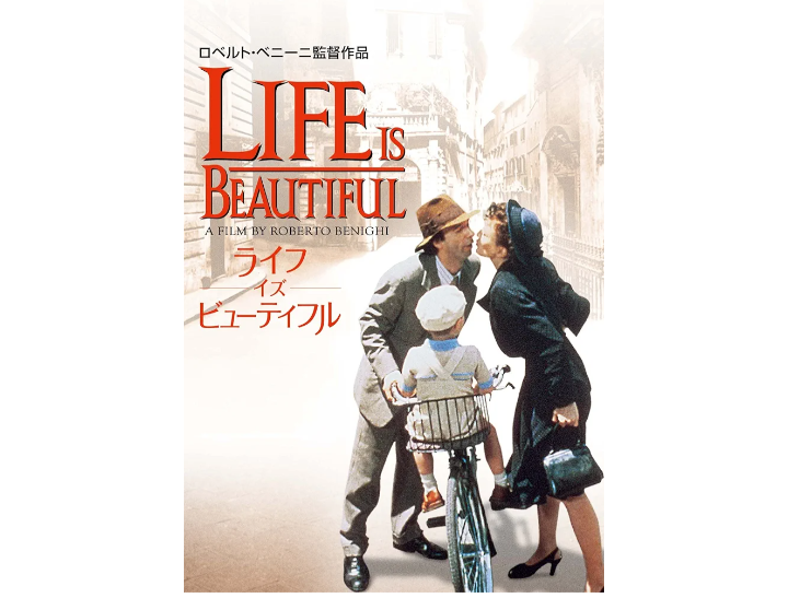 家族を大切にする主人公が出る映画