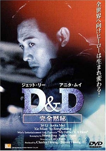 家族を大切にする主人公が出る映画