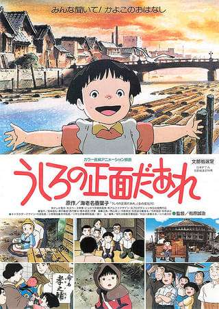 家族を大切にする主人公が出る映画