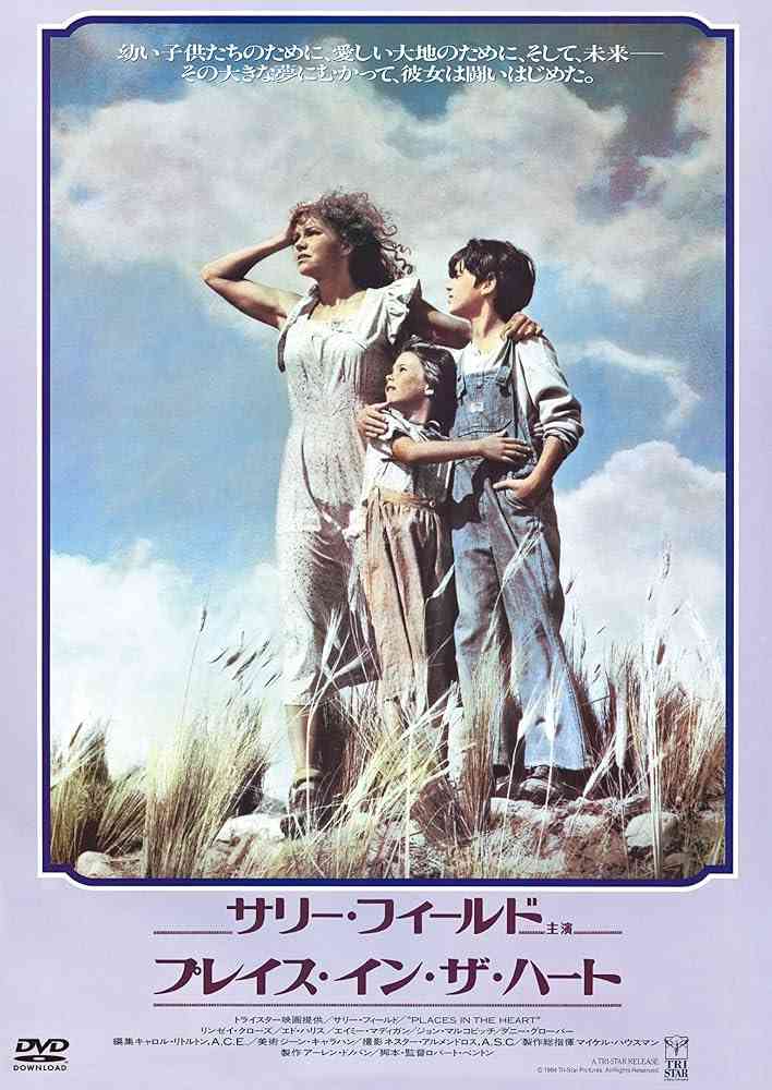 家族を大切にする主人公が出る映画