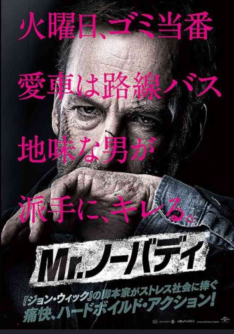 家族を大切にする主人公が出る映画