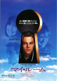 家族を大切にする主人公が出る映画