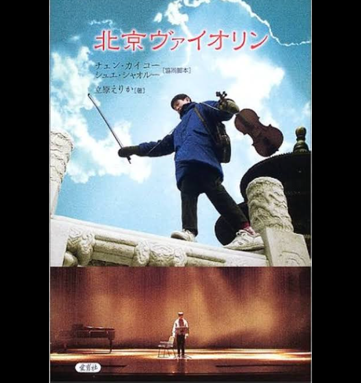 家族を大切にする主人公が出る映画