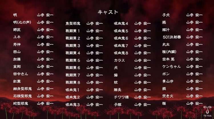 天才だと思う声優は?part4