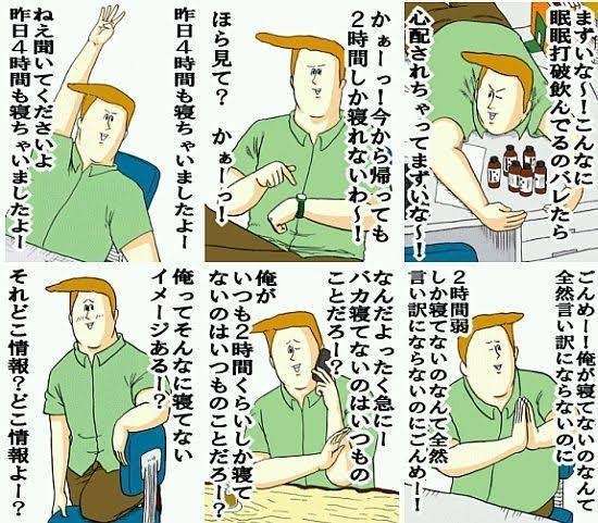 漢気！見せられたことありますか？