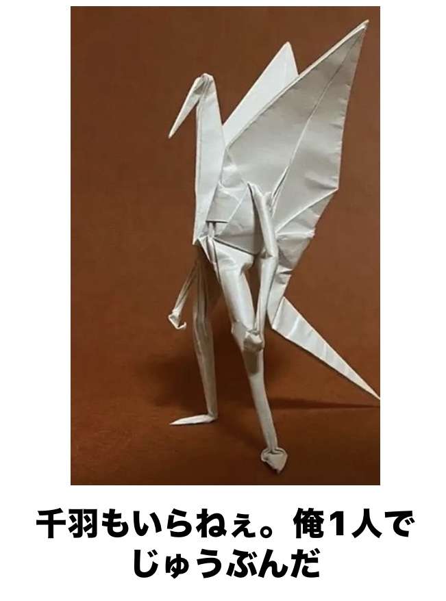 漢気！見せられたことありますか？